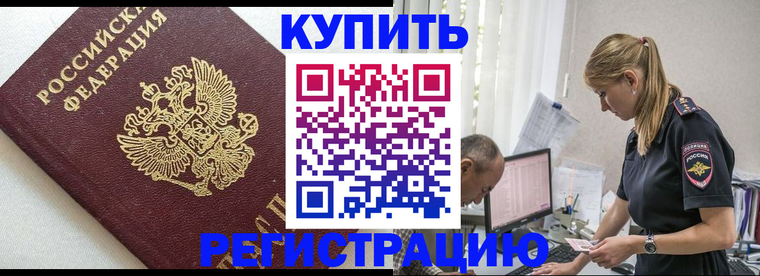 регистрация для школы в Дигоре