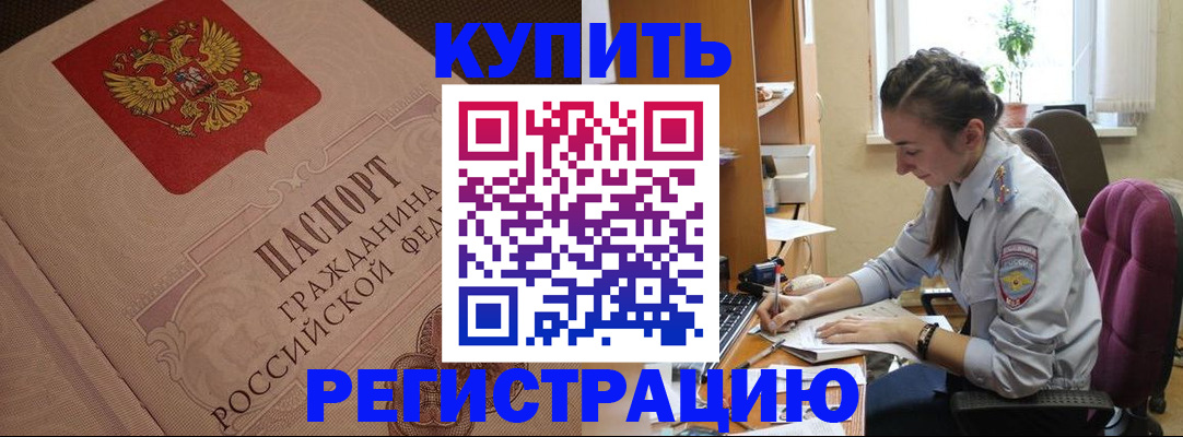 где прописаться в Дигоре